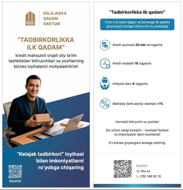 Milli Banka'nın “Tadbirkorlikka ilk qadam” kredisi broşürü