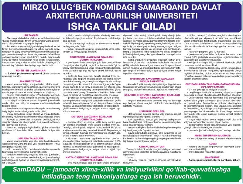 Universitetning ishga taklif e’loni