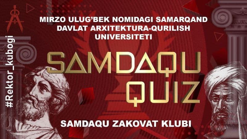 SDTU QUIZ'in “Rektör Kupası” oyununun afişi