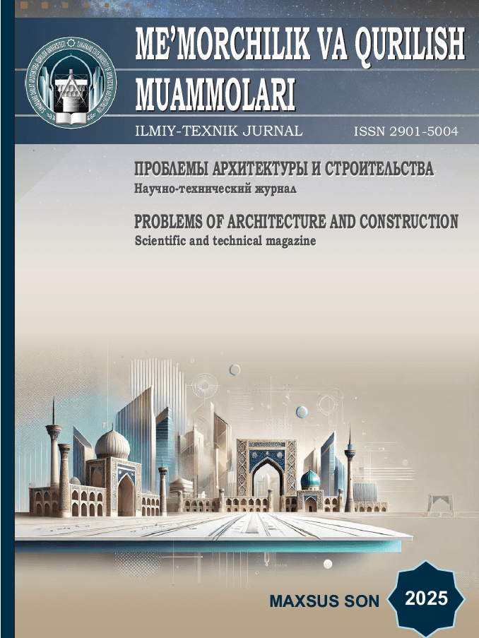 Cover of the 2025 special issue of “Problems of Architecture and Construction”