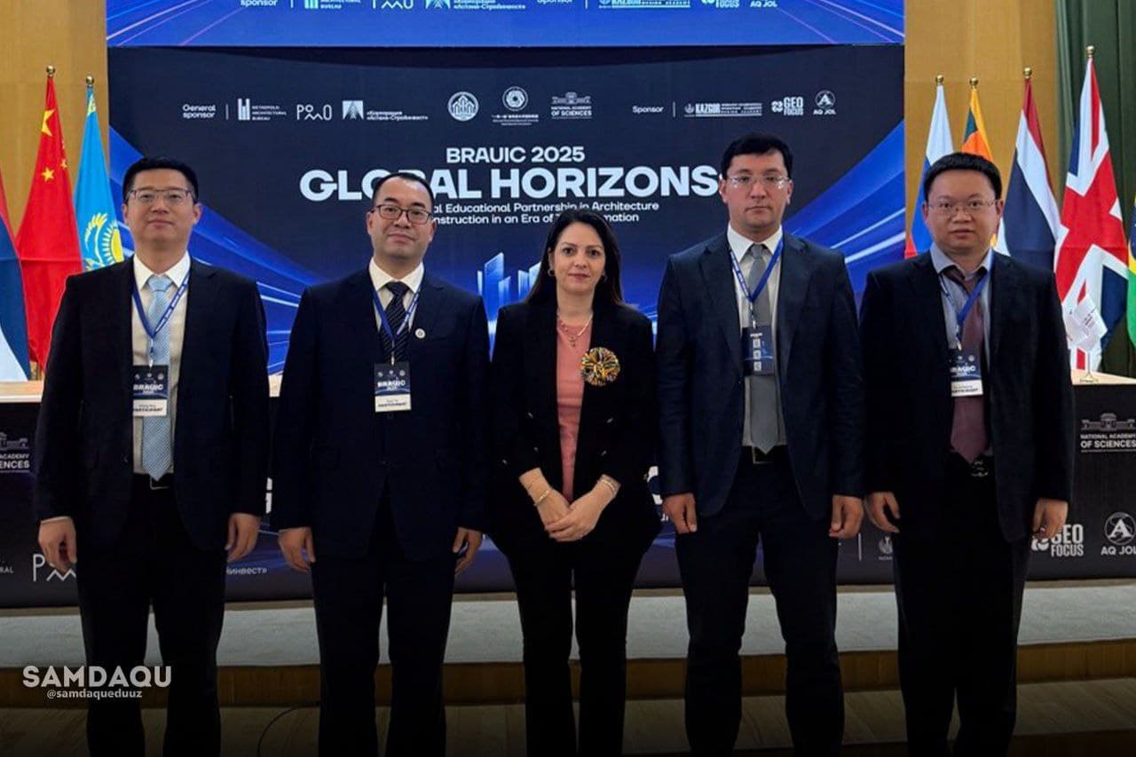 Делегация SDTU на форуме BRAUIC 2025